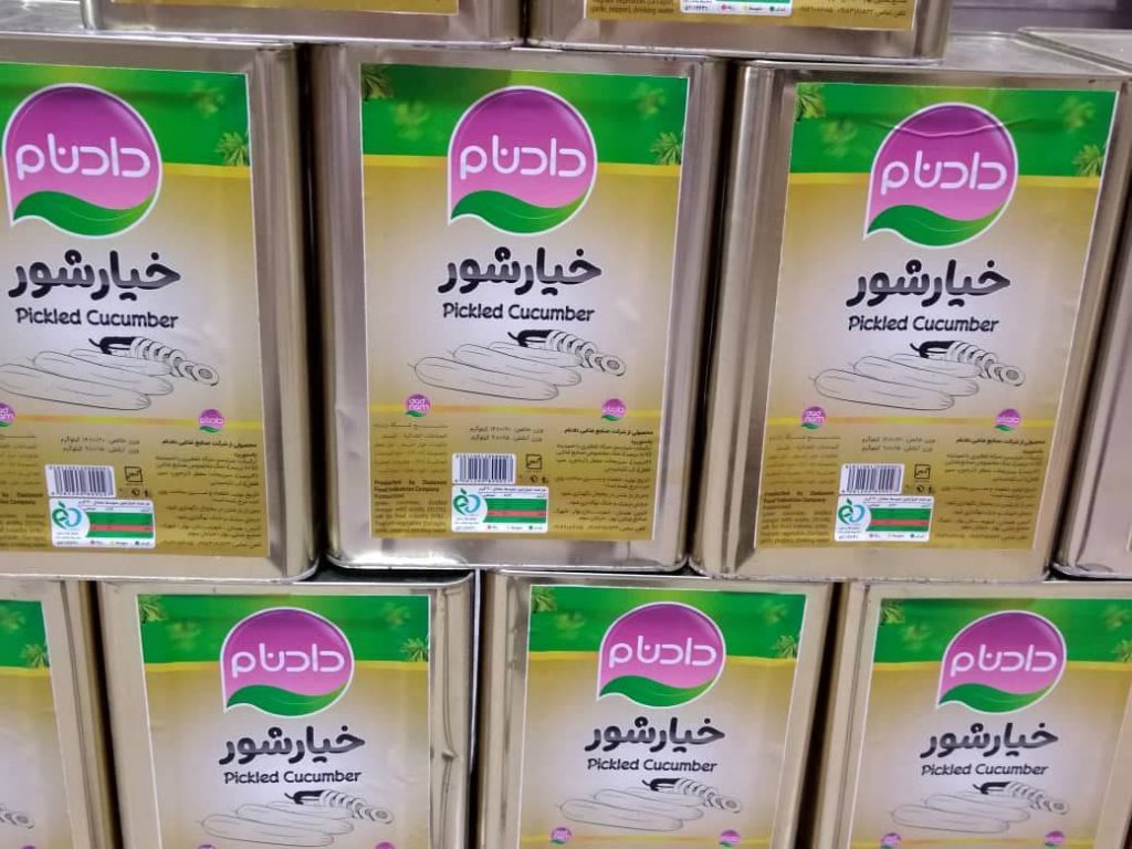 خرید خیارشور برای عراق