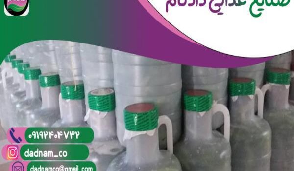 فروش خیارشور دبه ای