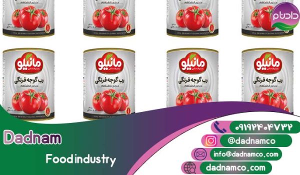 مرکز تولید رب گوجه در ایران